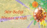 bozic pravoslavni